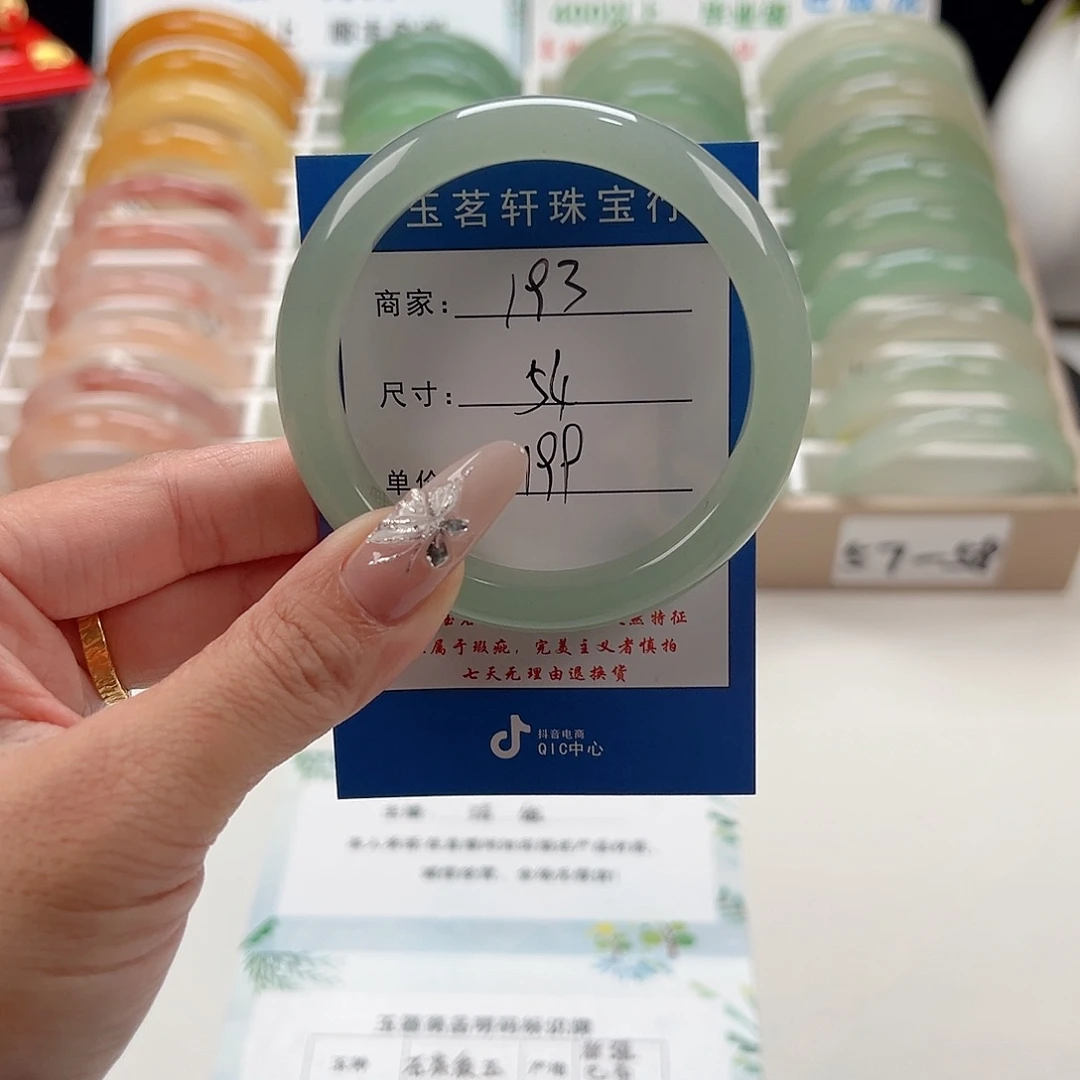 未镶嵌手镯石英质玉
