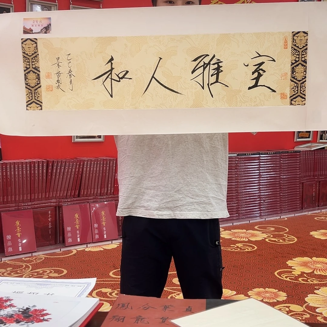 国画展览原作崔老师