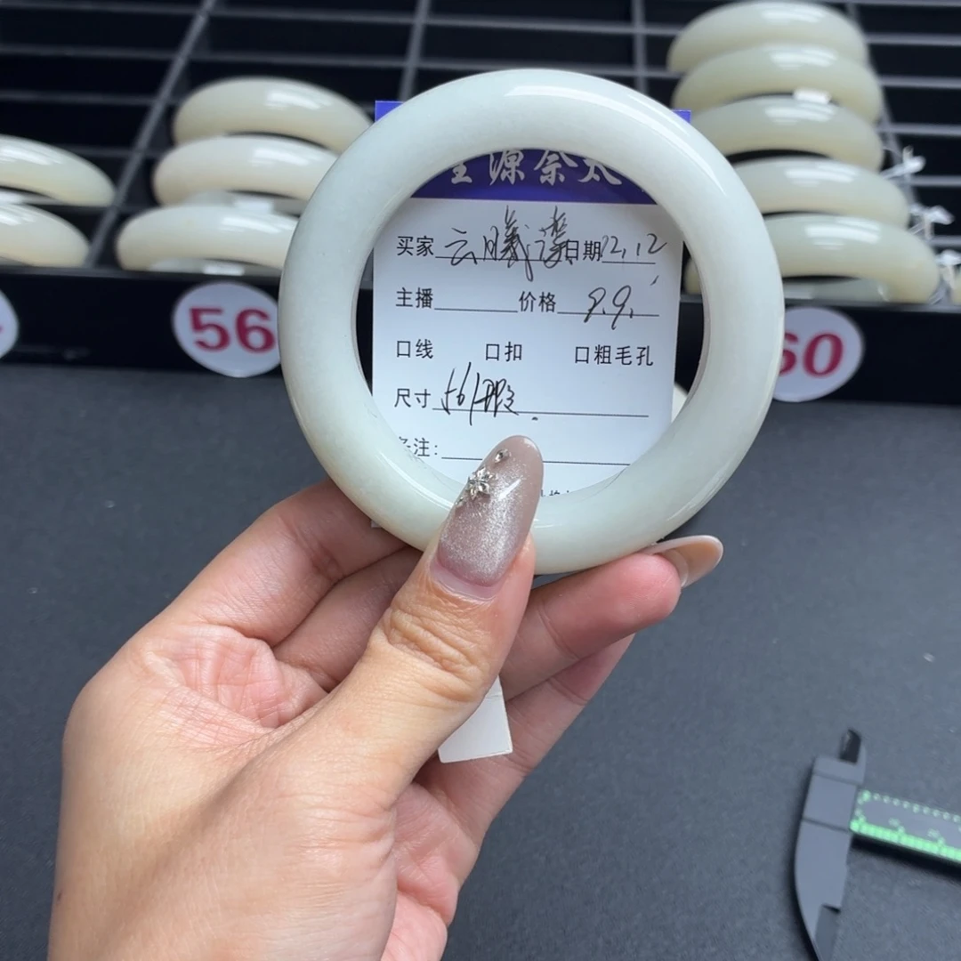 云***溪石英岩玉未镶嵌手镯