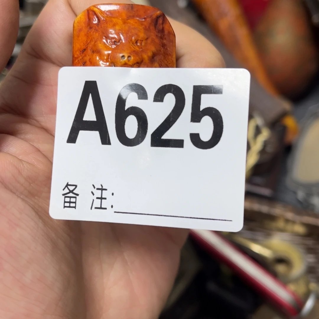 林***峰瓷片辛安一图一价代拍链接