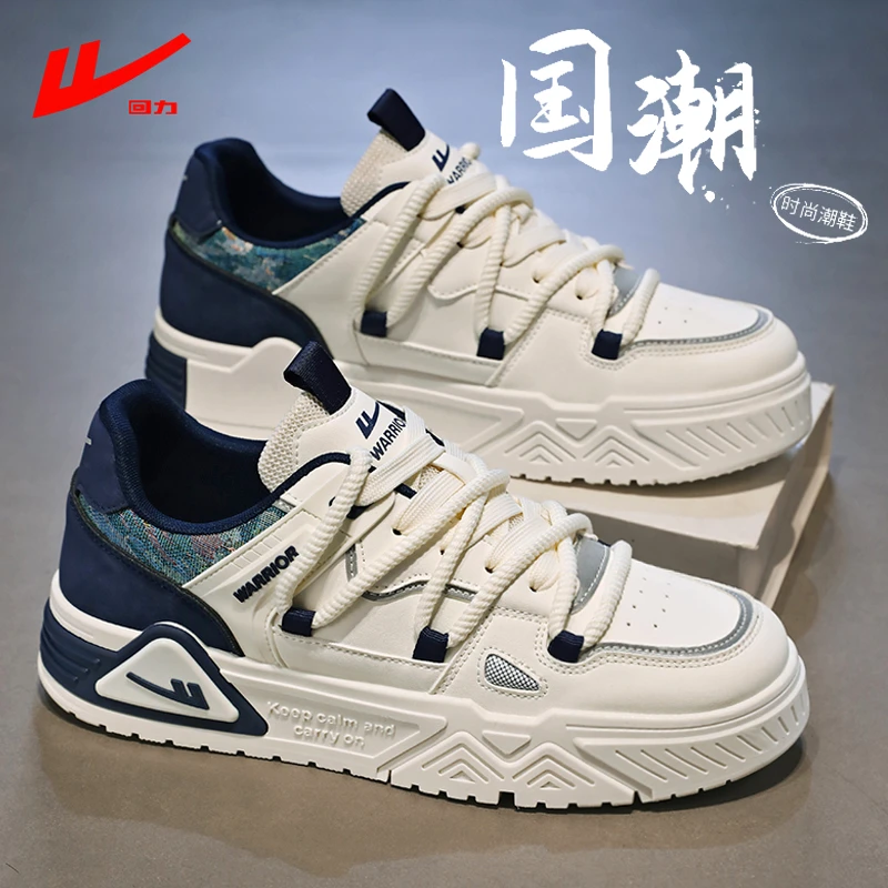 回力男鞋2025冬季新款板鞋运动休闲鞋男士百搭国潮厚底小白面包鞋