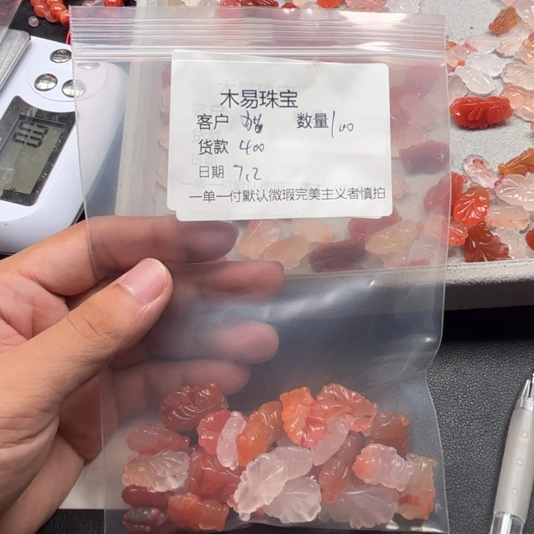 南红玛瑙未镶嵌颈饰ゞ***貓