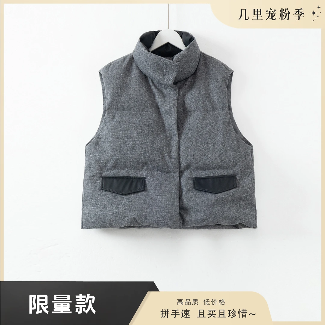 几里与麻 马甲孤品 G9030507