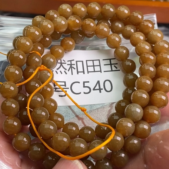 手链未镶嵌和田玉