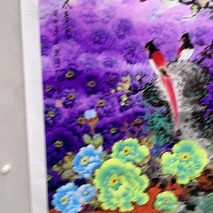 书法王宝钦国画作品