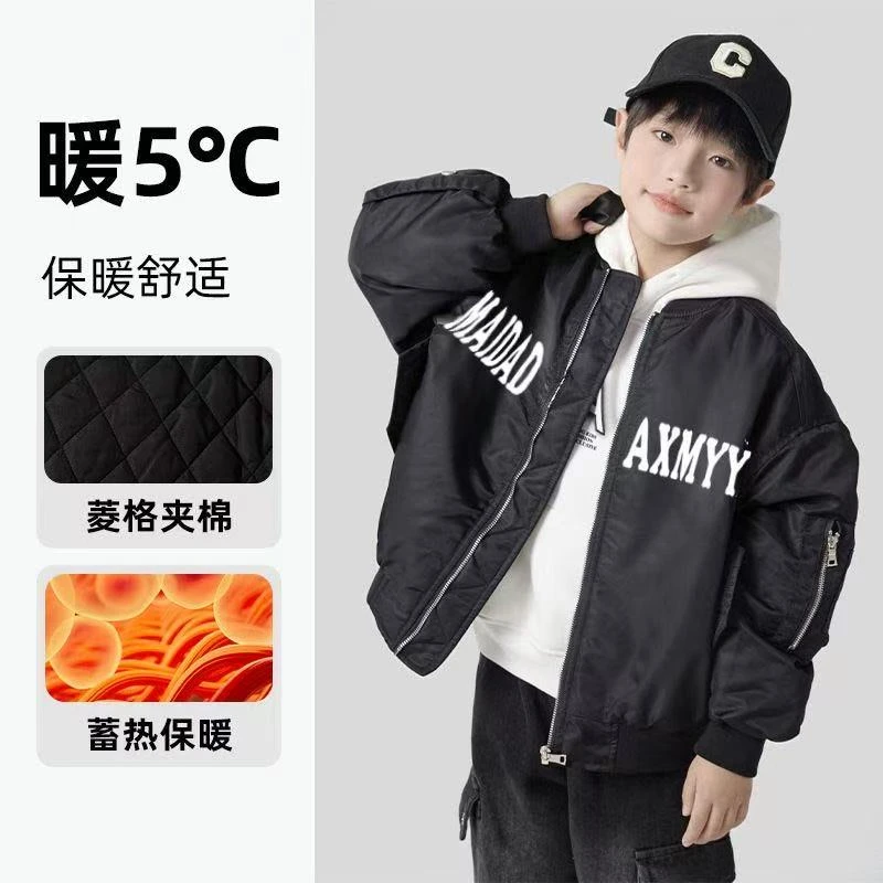 F00498男童秋冬季棉服外套2025年新款洋气潮夹克大童韩版运动时尚
