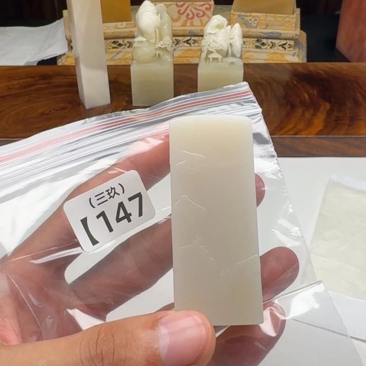 佐***荫寿山石印石老挝 老挝 老挝