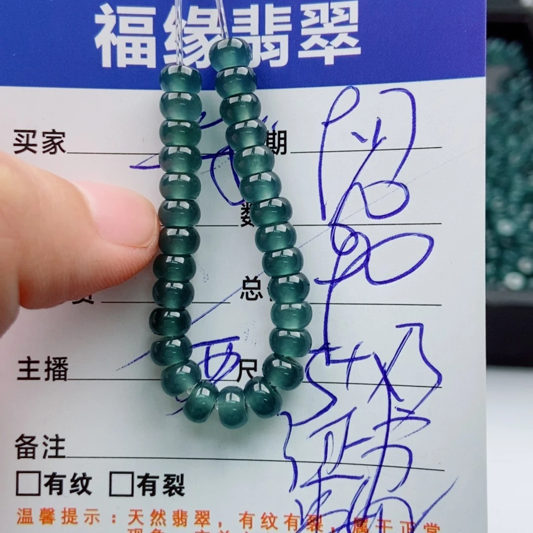 未镶嵌手链翡翠多样性60深