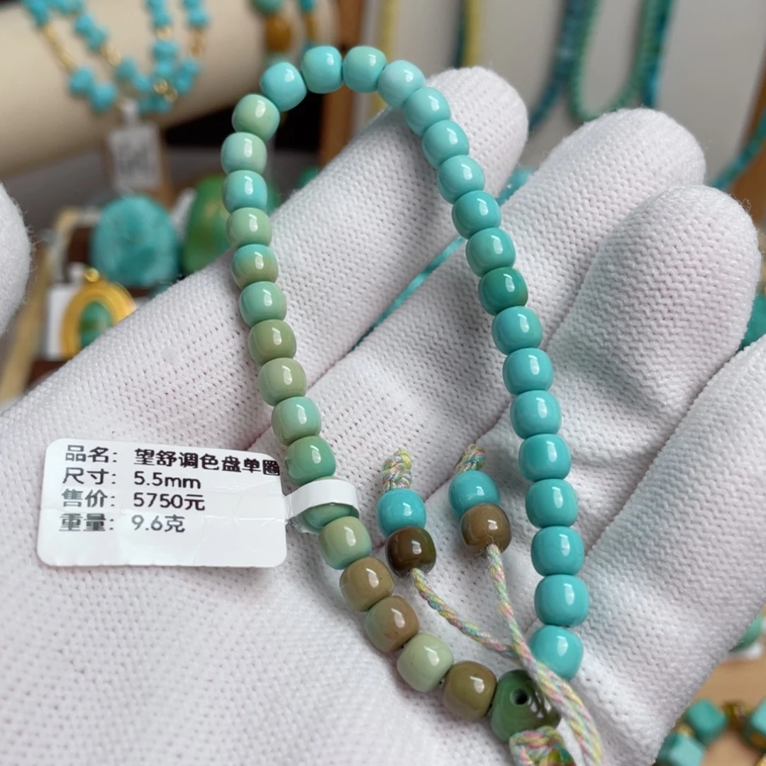 绿松石未镶嵌精品调色盘老型单圈卡5.5