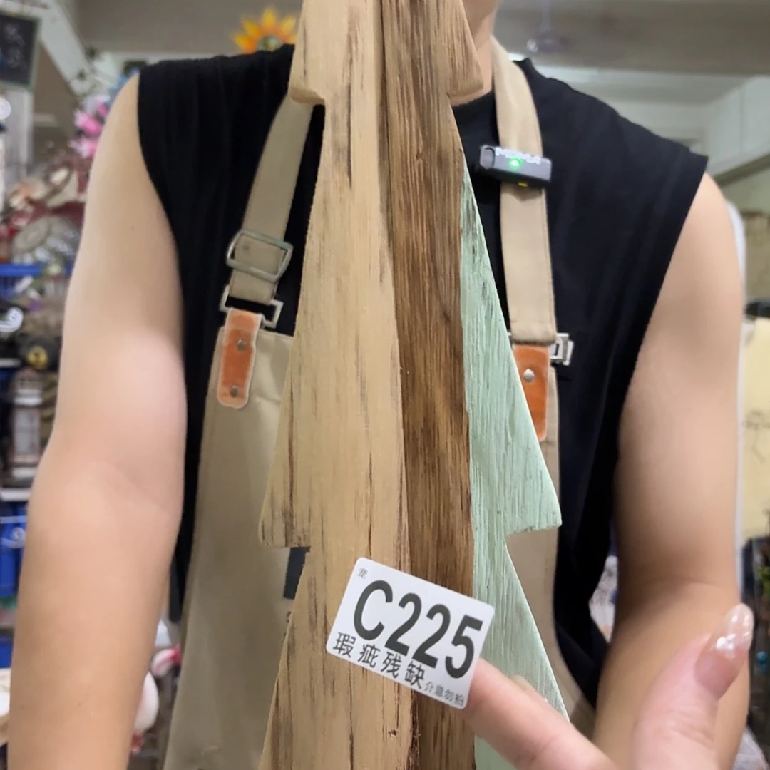 核桃木/黑胡桃（胡桃木）