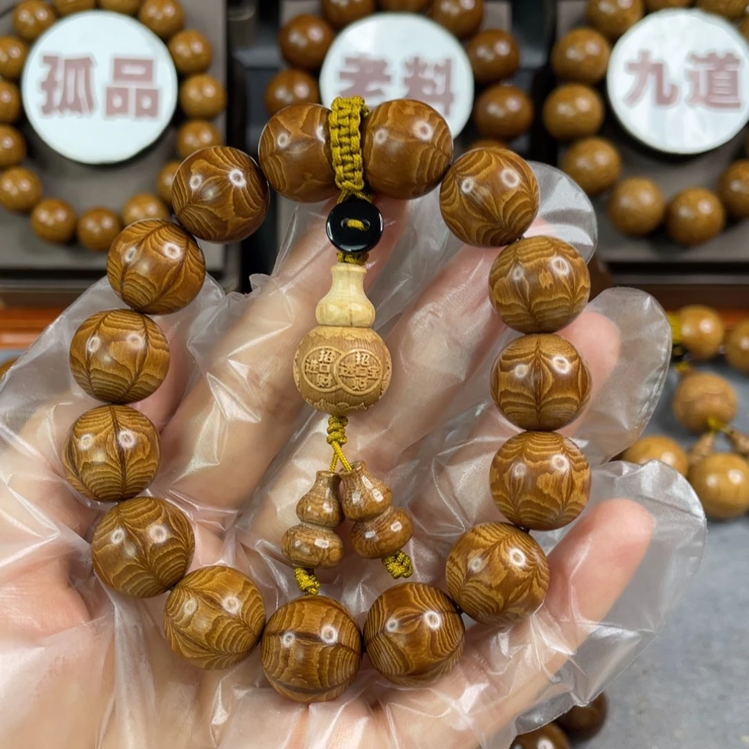 六道木陈化老料， 毕业1.5