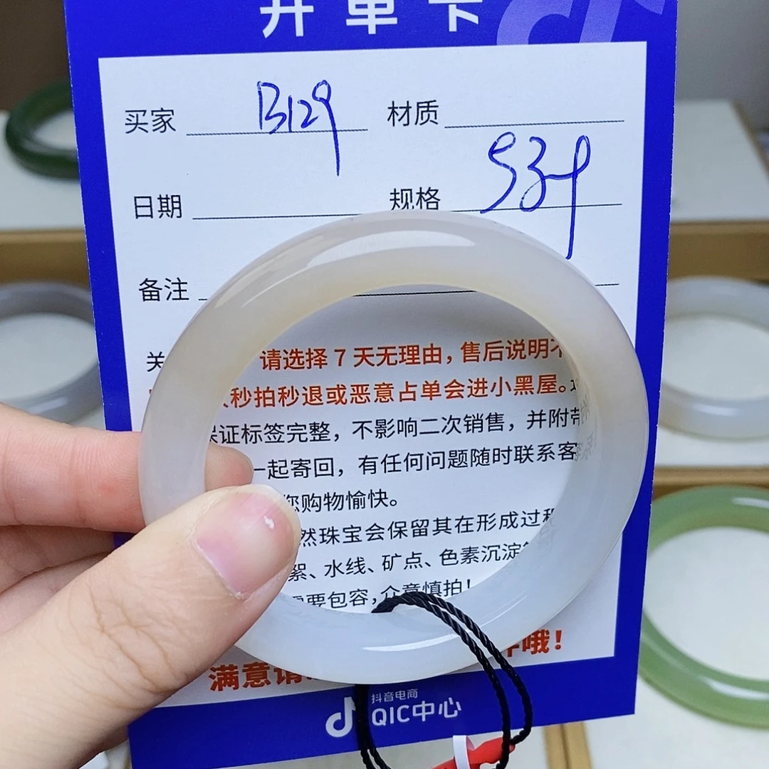 和田玉未镶嵌手镯Mz