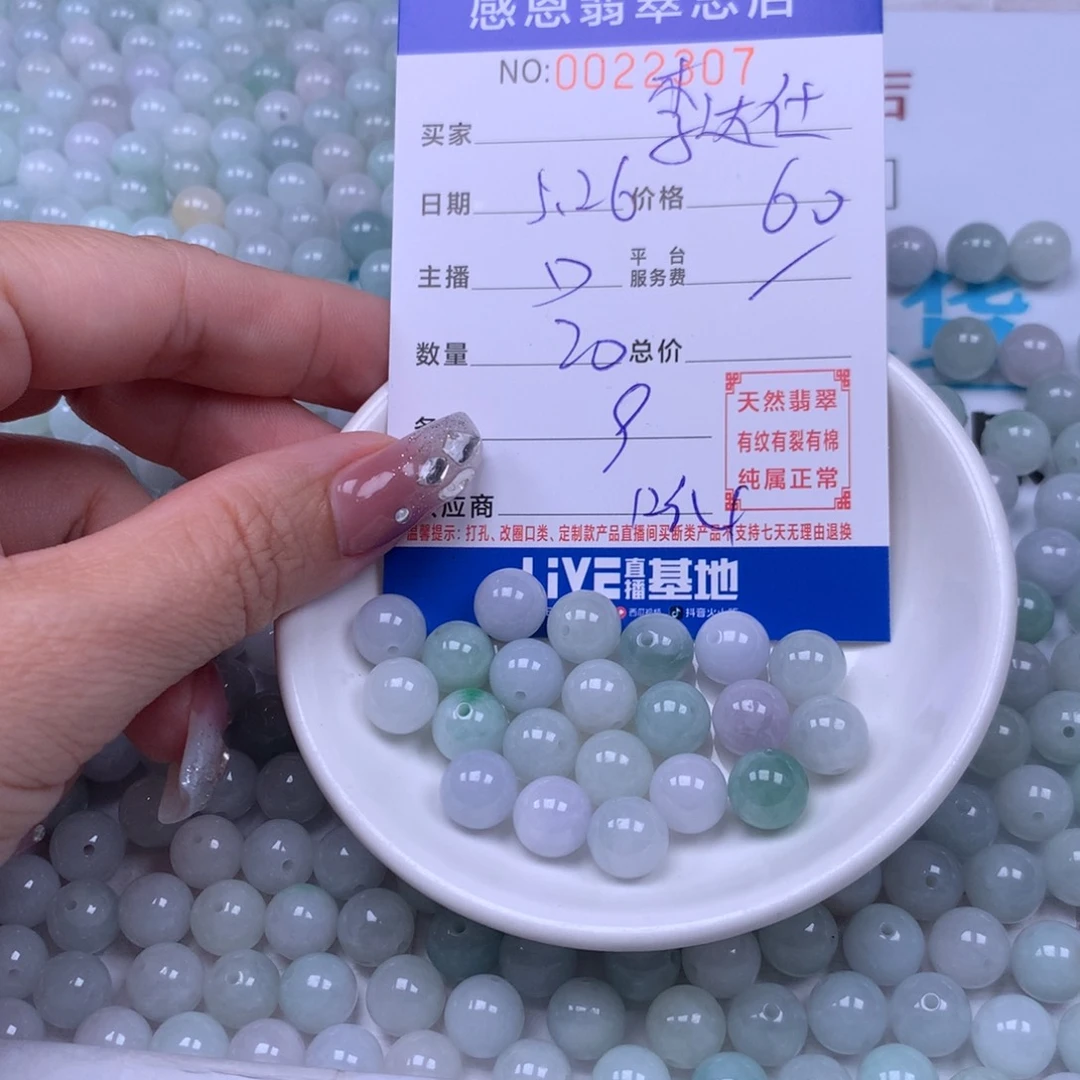 未镶嵌手链翡翠李*仕