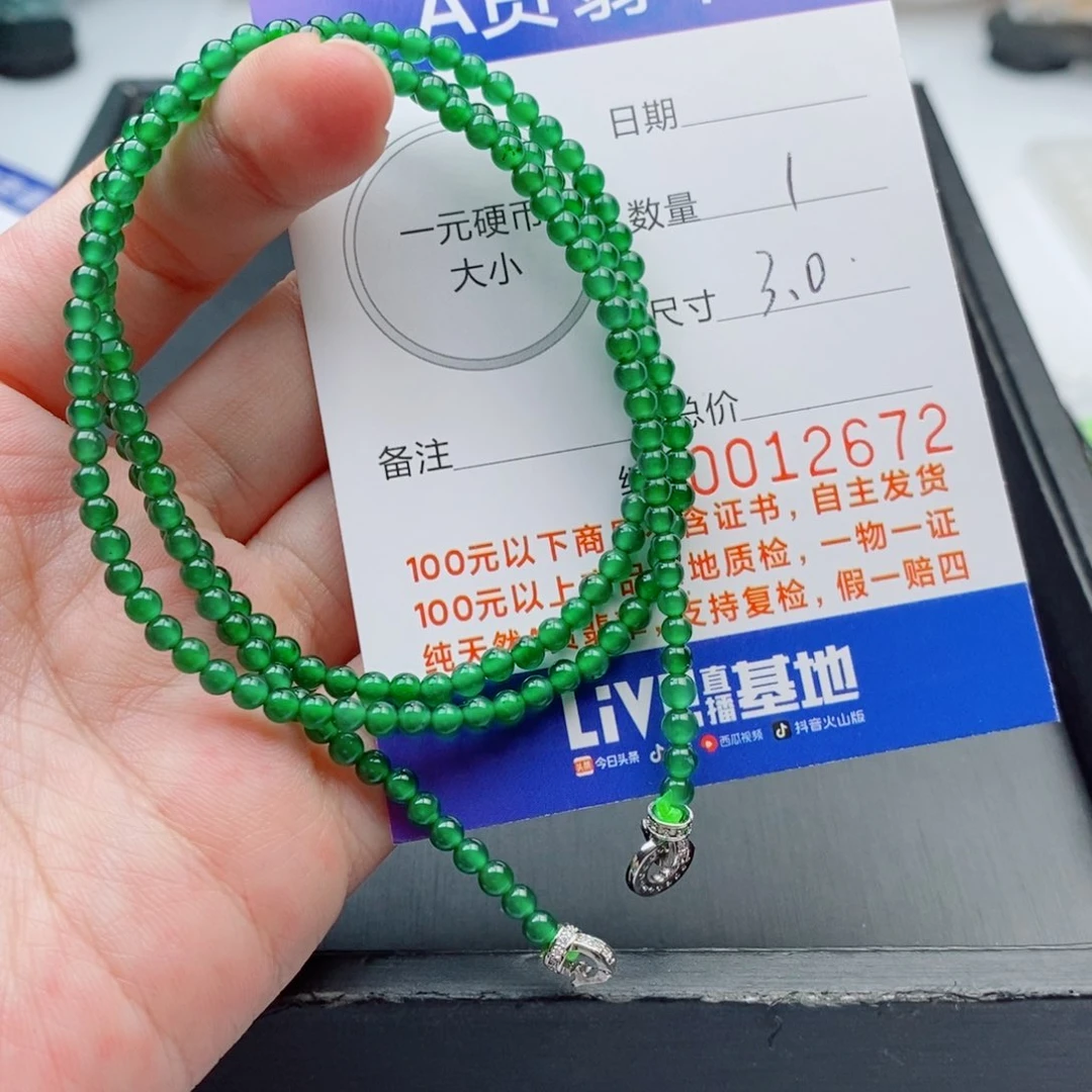 未镶嵌手链翡翠手串