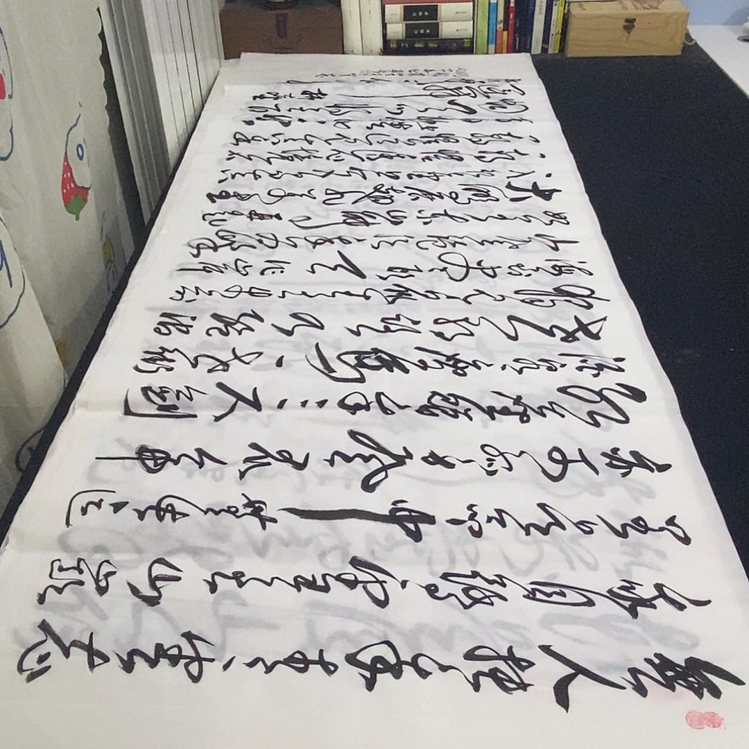 书法老师精品书法
