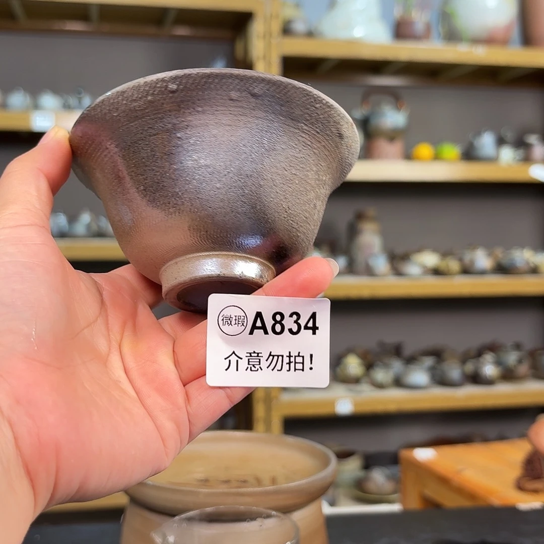 坭兴陶柴烧全手工原矿泥料杯