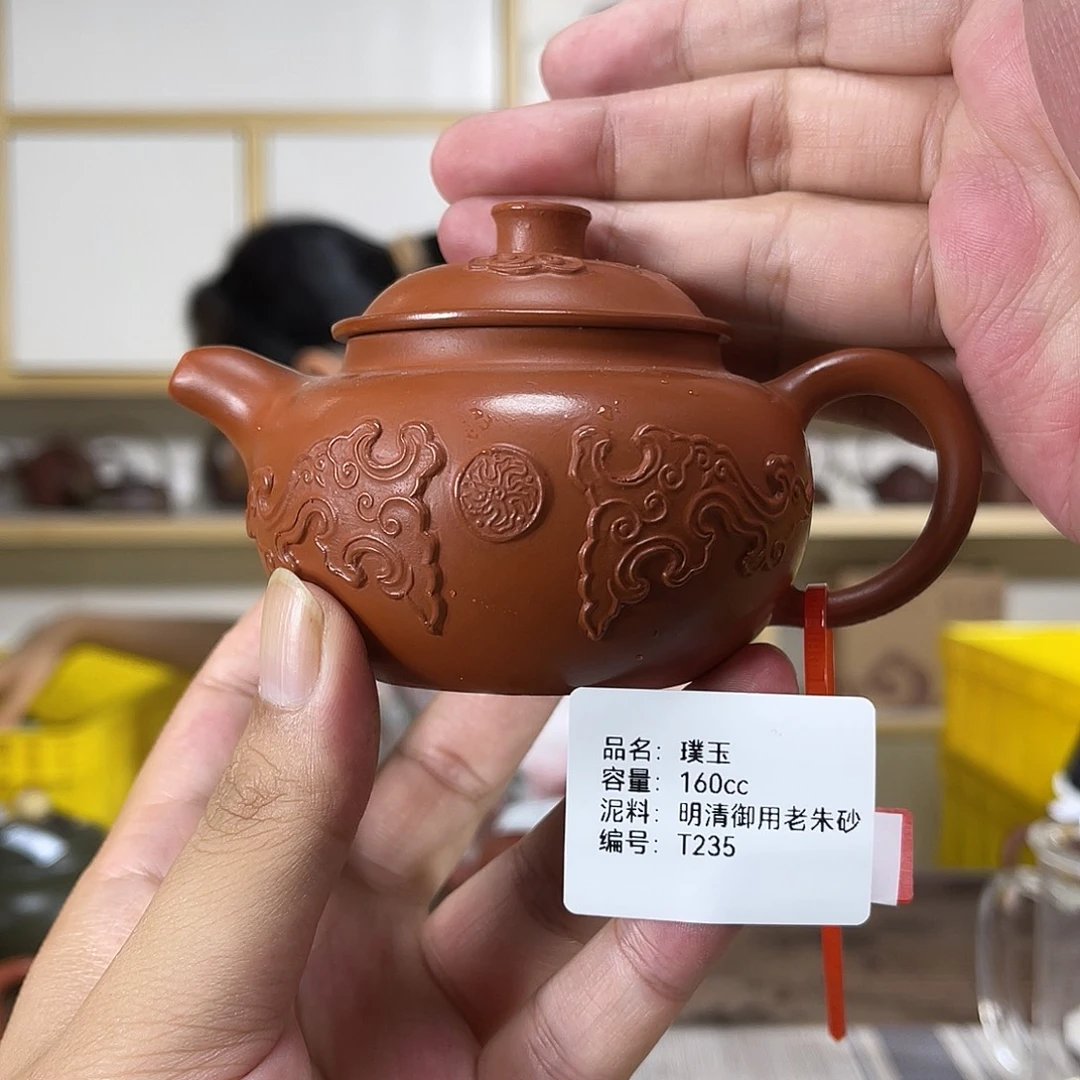 茶壶紫砂紫砂紫砂