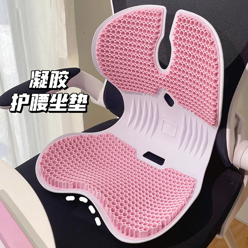 蜂窝凝胶人体工学坐垫夏学生矫正坐垫久坐护腰靠背垫办公室坐姿椅