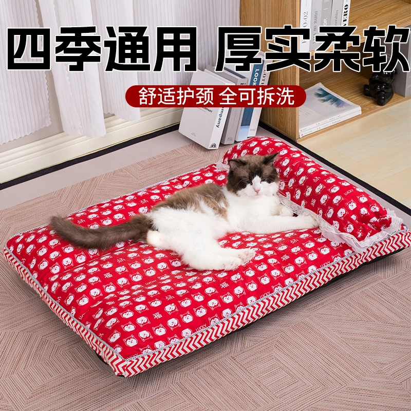 猫狗通用棉窝可拆洗冬款猫窝狗窝带枕头床垫