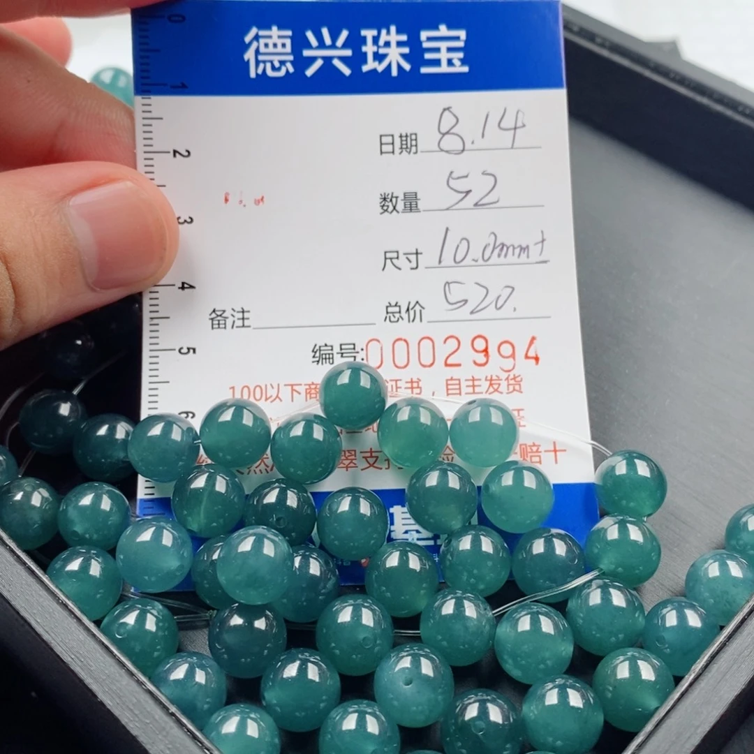 ~***Z未镶嵌手链翡翠翡翠散珠多样性发货自选