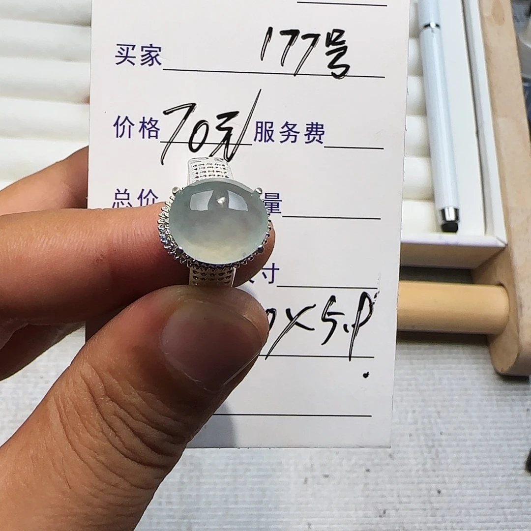 翡翠未镶嵌戒指222222