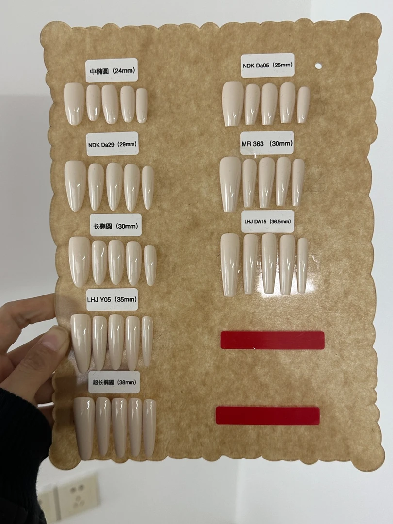 <绝版华子样板> 甜欣纯手工光疗穿戴甲 绝版样板