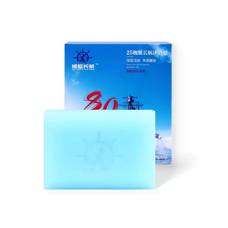 2-5长航沐浴皂（蓝色）款深层清洁洗头洗脸沐浴三合一 80纪念款