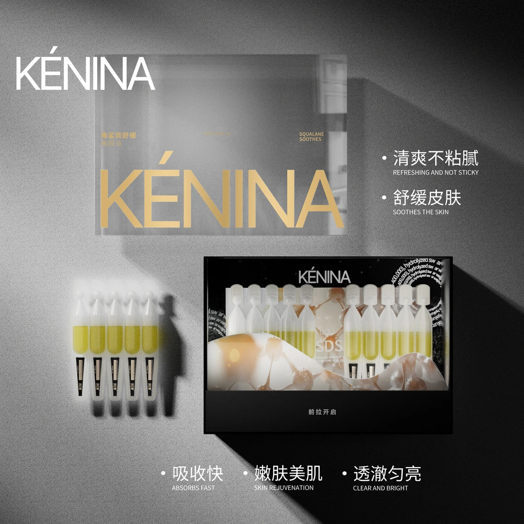 珂尼娜角鲨烷舒缓美颜油（KNN54）