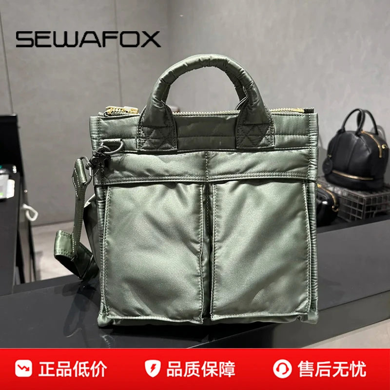 斜挎包大容量男2025新款轻便尼龙手提单肩休闲背包通勤托特包男士