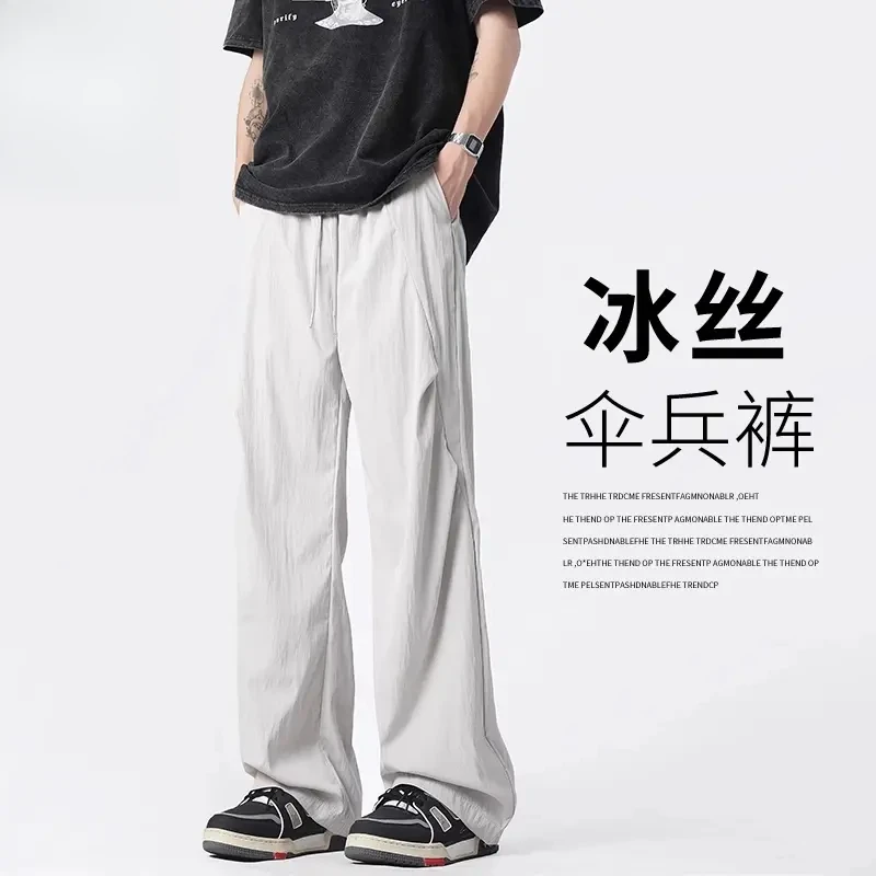 2025年美式冰丝凉感伞兵裤男生夏季薄款潮牌宽松冲锋速干休闲裤子
