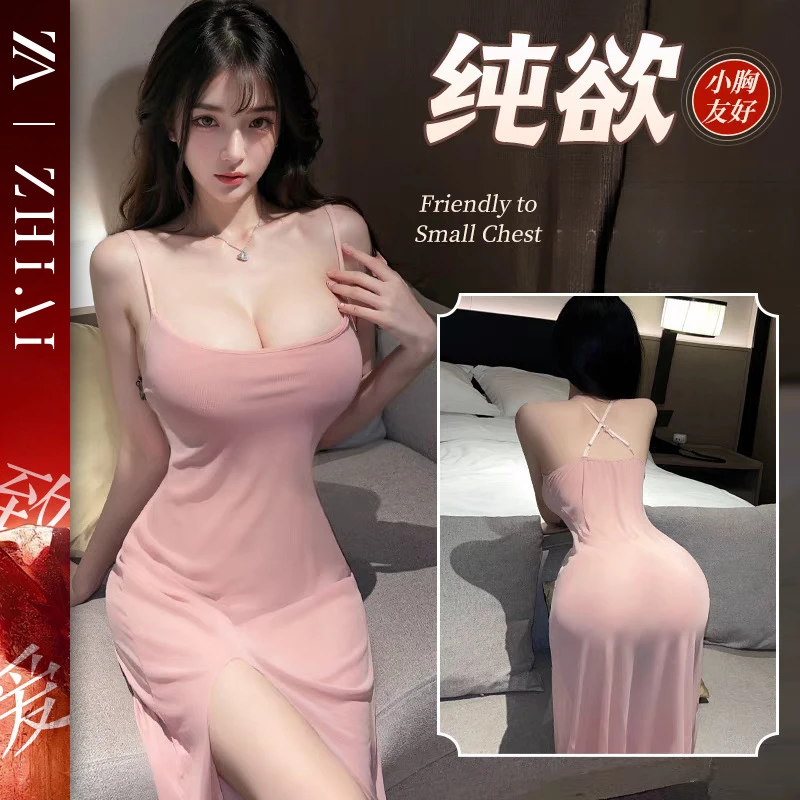 性感纯欲后妈裙小妈炮衣网纱装甜美吊带内衣