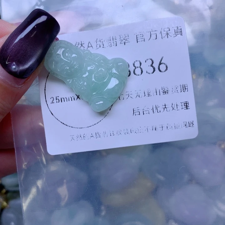 翡翠未镶嵌吊坠(不含链)