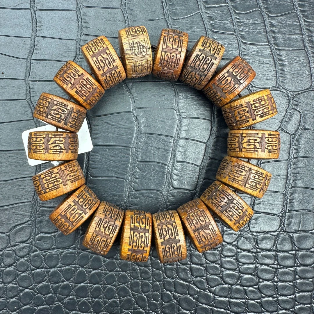 839沉木雕刻手串