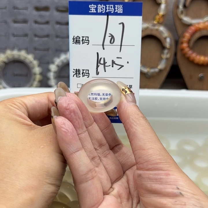 未镶嵌戒指玛瑙/玉髓