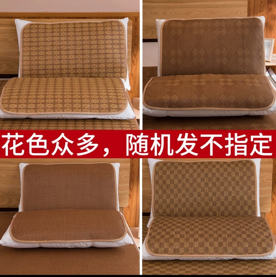 【一对装】夏季清凉藤席枕皮枕套随机发货