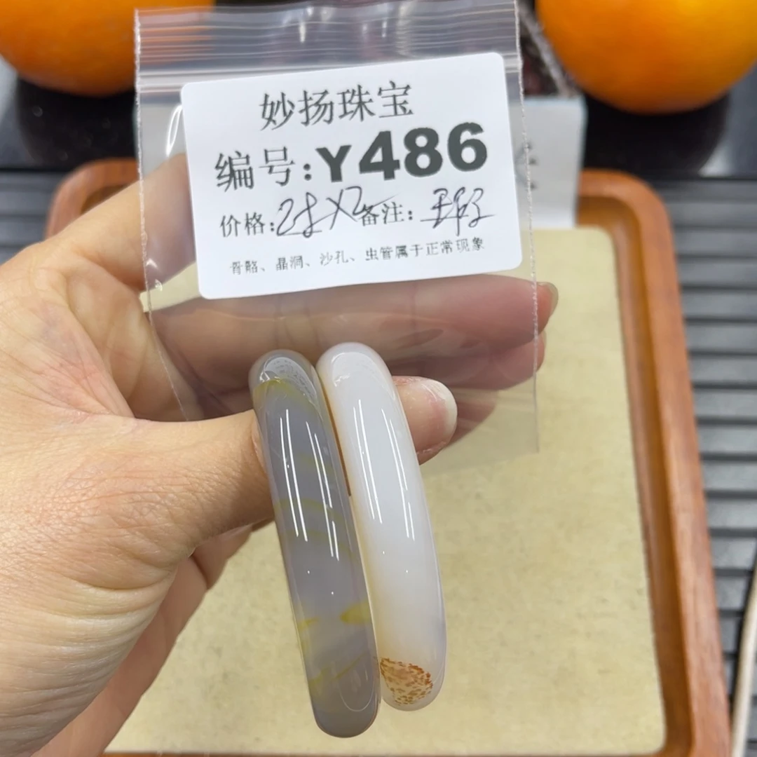 硅化珊瑚（珊瑚玉）默认微瑕未镶嵌O*