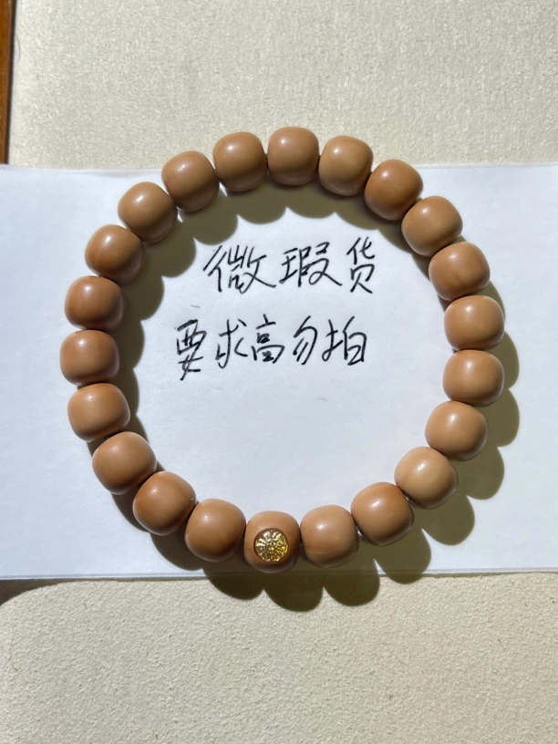 手工哑光【老型】10mm【体验款】原皮原色无泡药猴头核桃