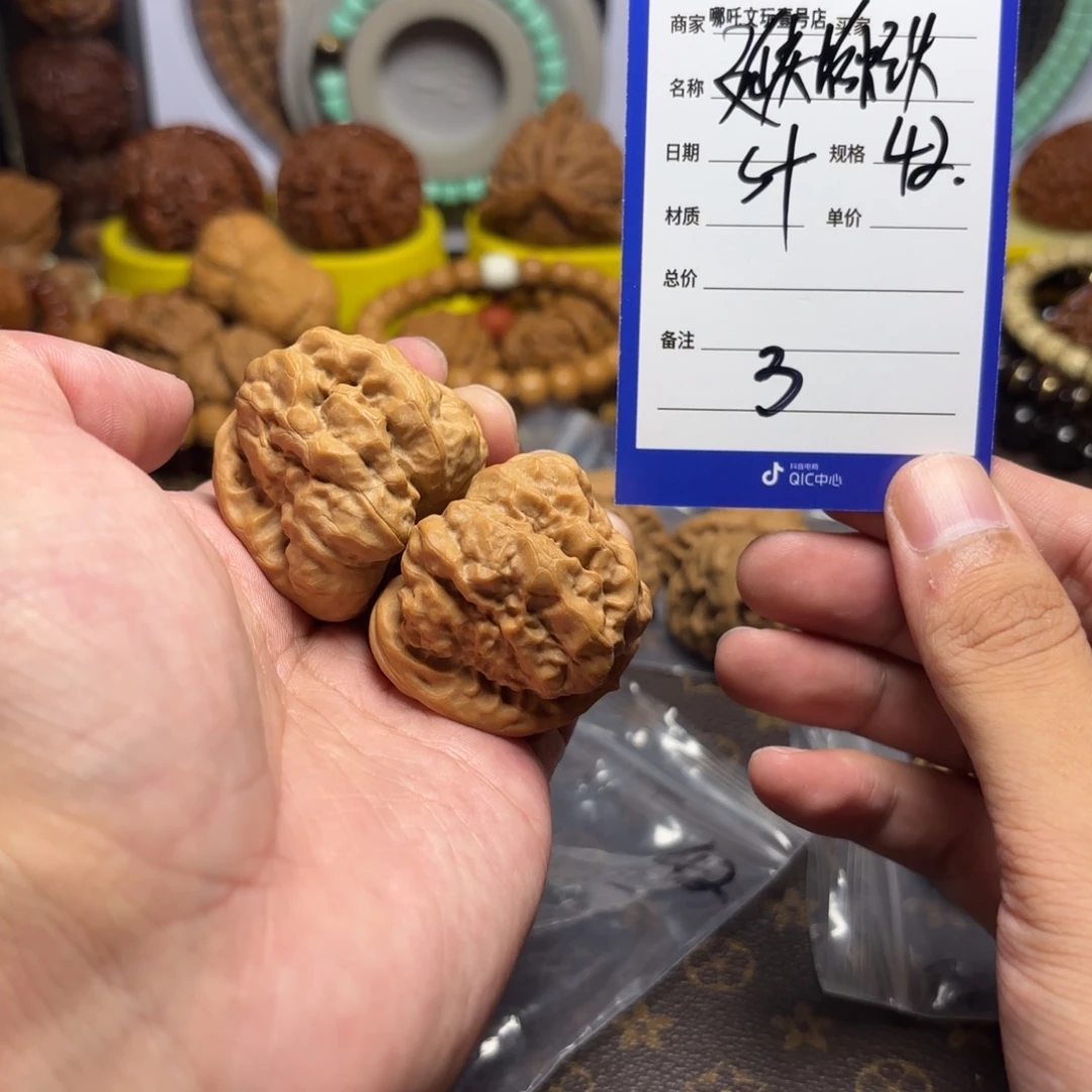 吊坠文玩核桃延庆蛤蟆头3
