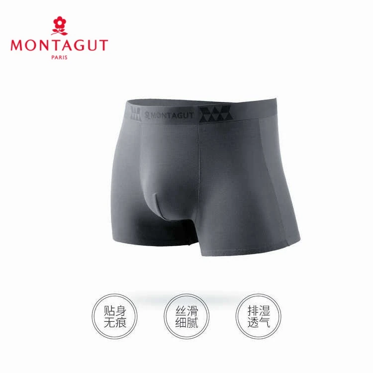 【5.28 半夏】 定制面料舒适型男士内裤