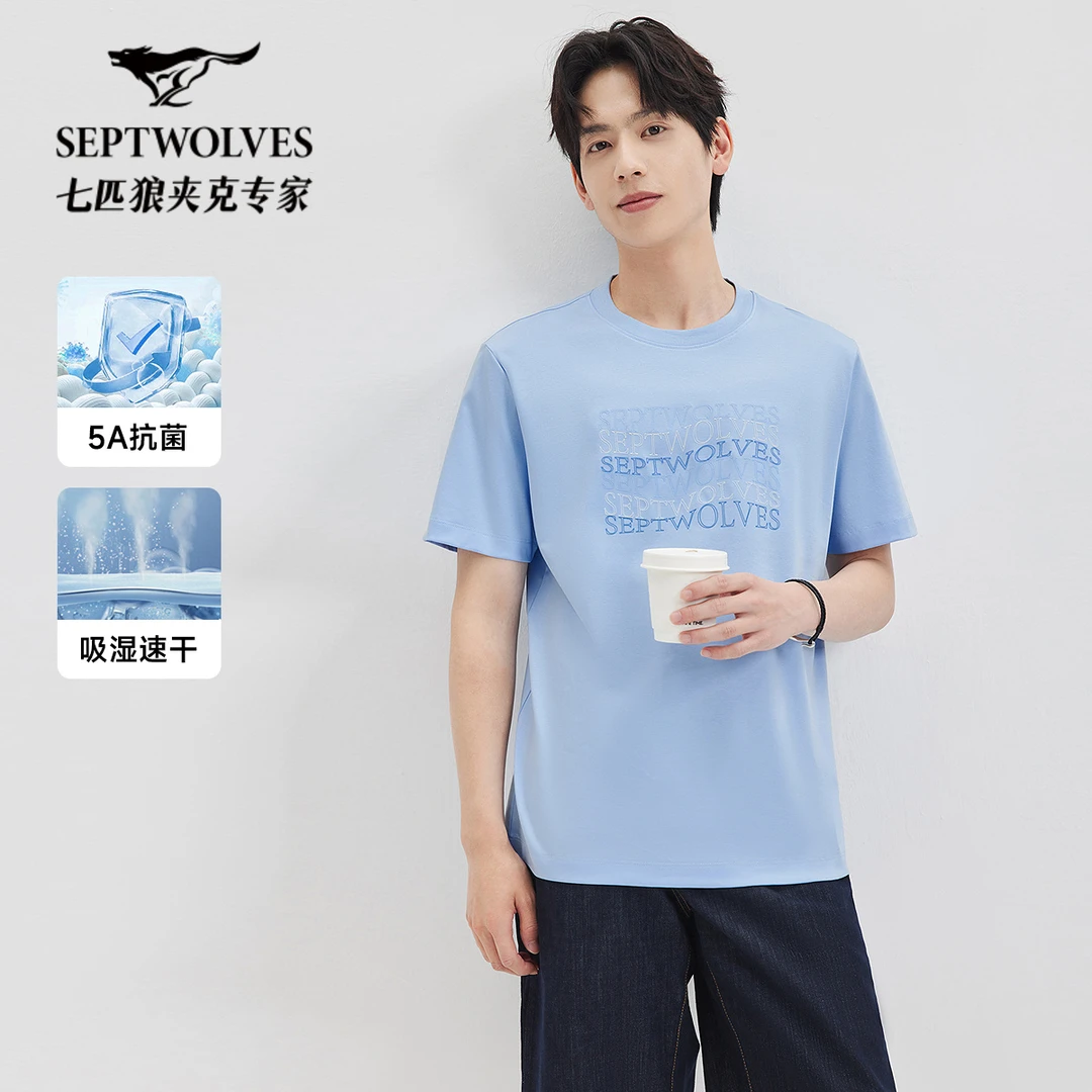七匹狼夏季字母短袖男胸前印花T恤休闲时尚舒适宽松简约透气2193