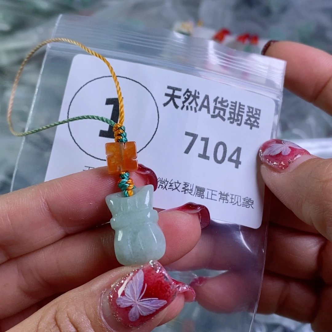 翡翠颈饰未镶嵌吊坠