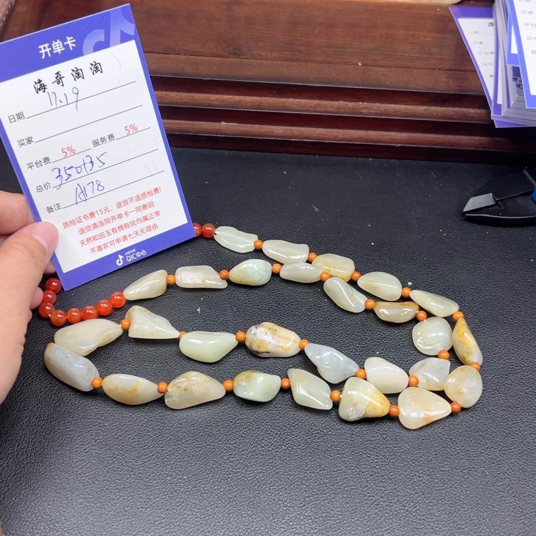 未镶嵌手链和田玉