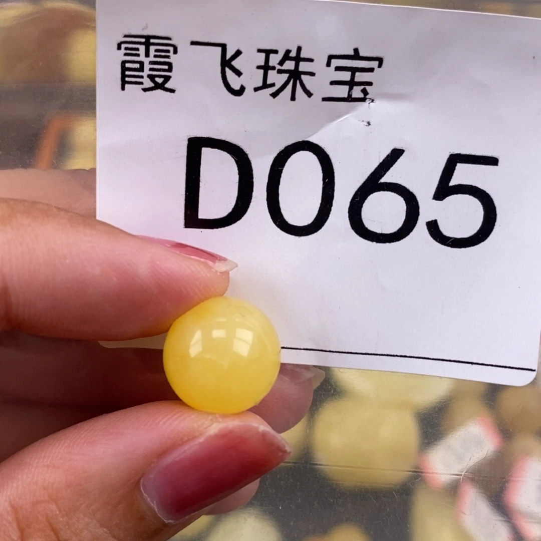 琥珀未镶嵌珠宝奇石12.6