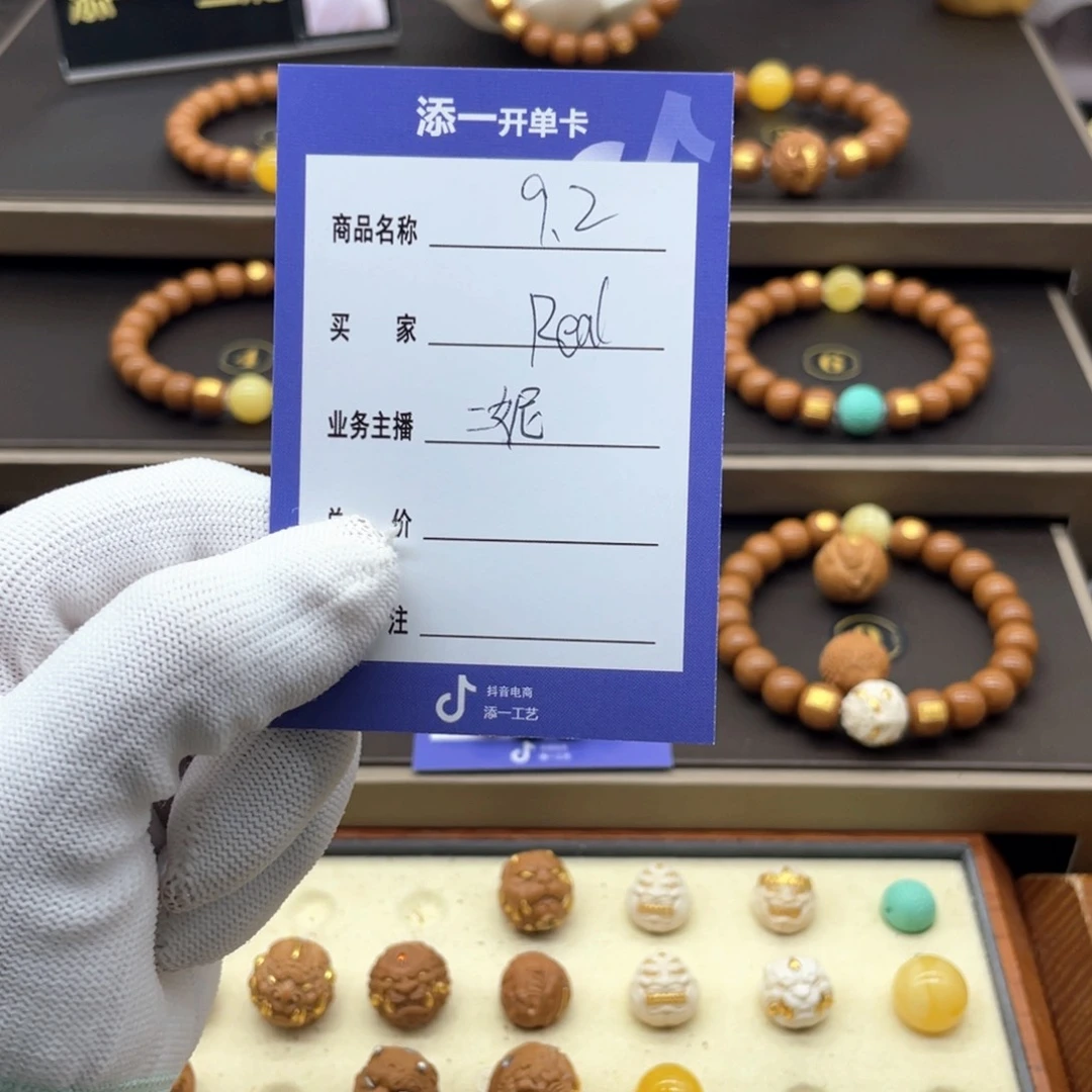 猴头核桃吊坠R**l猴头