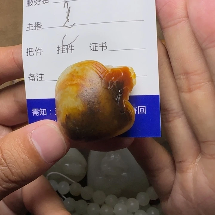 柒***草和田玉未镶嵌挂件