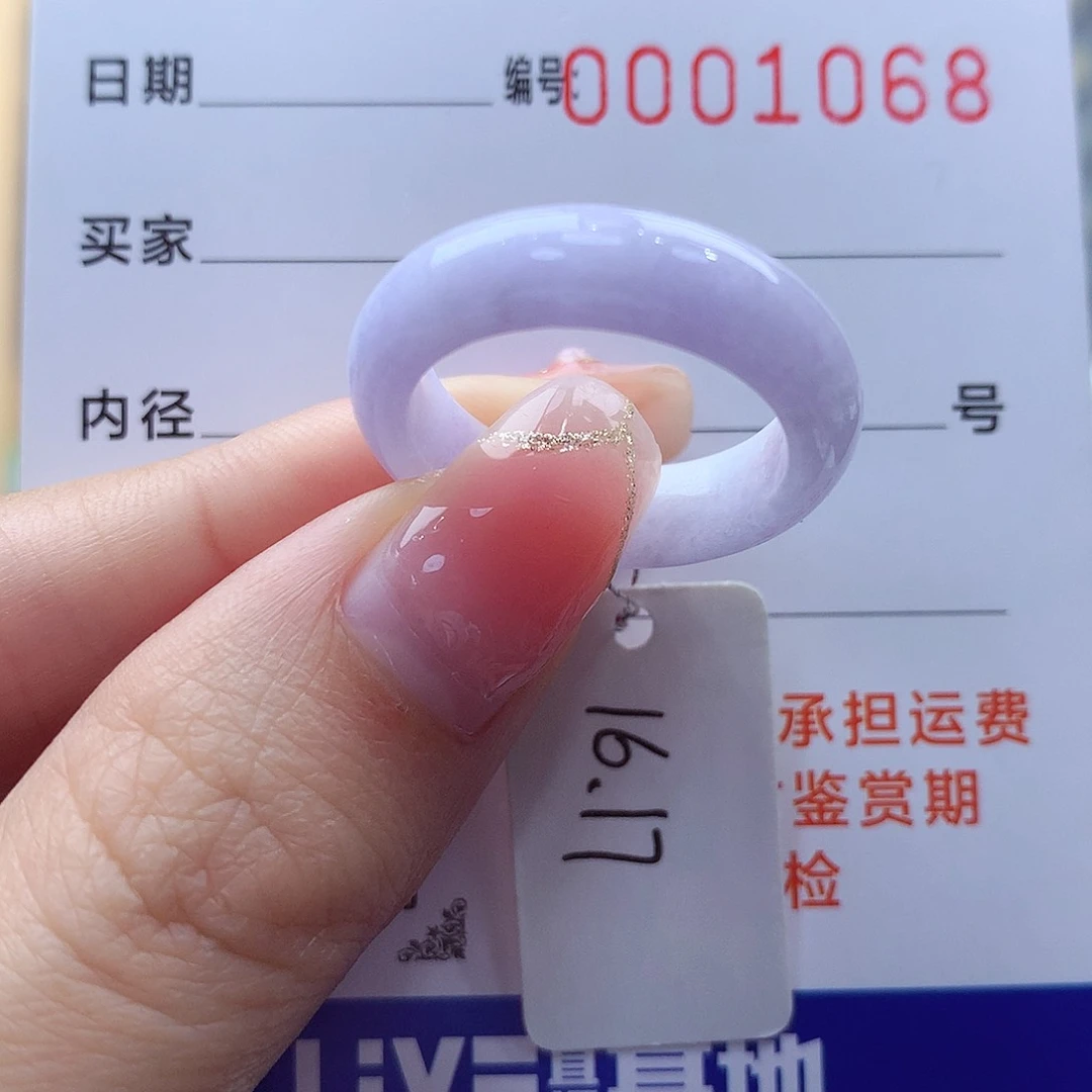 未镶嵌戒指翡翠缅甸A货
