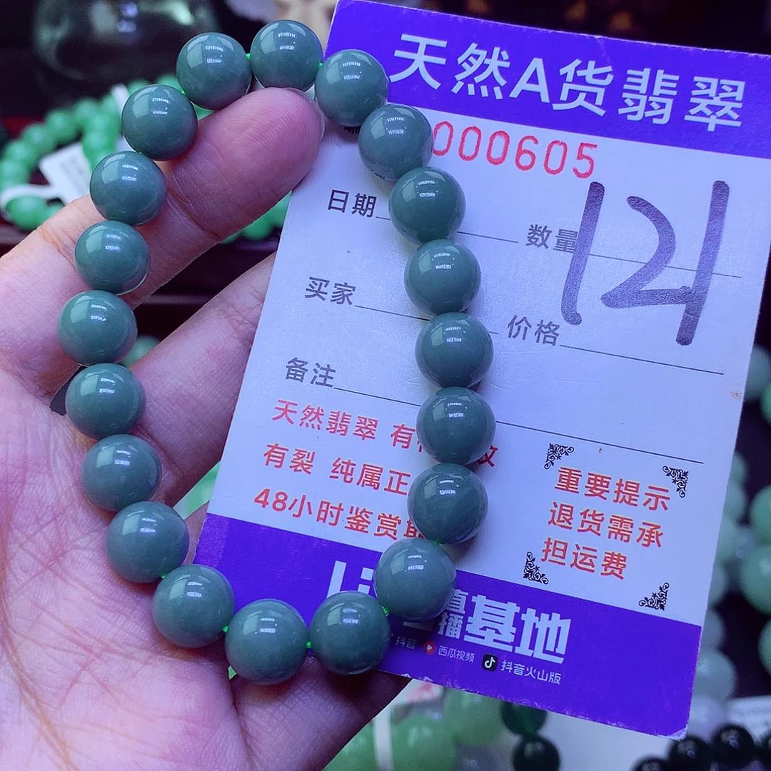 毛衣链未镶嵌翡翠