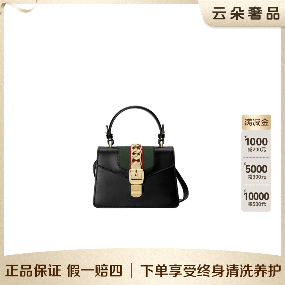 99新 GUCCI/古驰 云朵奢品/塞尔维亚手提 黑色/98新