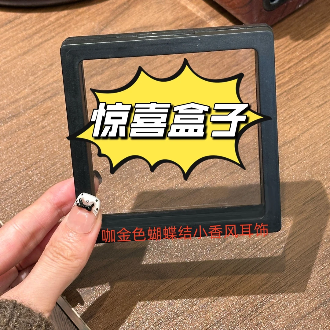 首饰盒/箱 首饰盒  CC11519