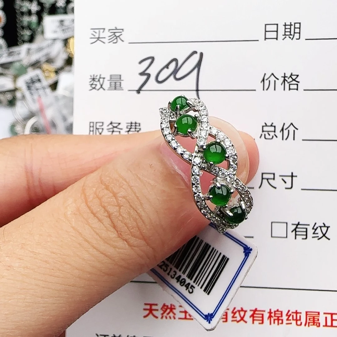 银S925镶嵌戒指翡翠戒指